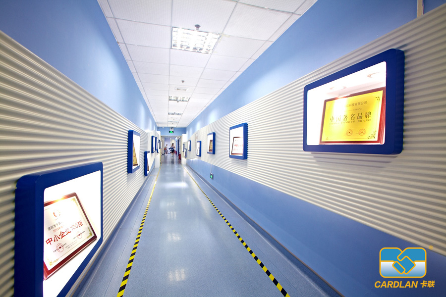 卡聯(lián)股份榮譽(yù)通道