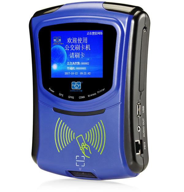 卡聯(lián)公交刷卡機(jī)，移動支付