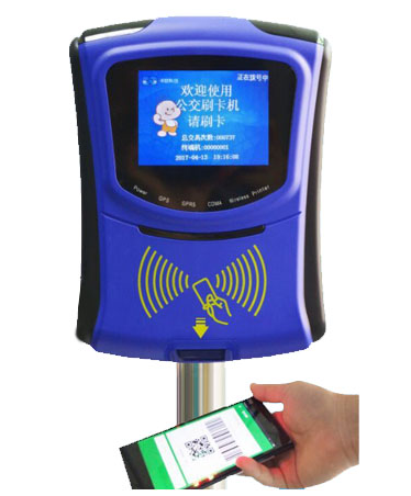 掃碼公交刷卡機