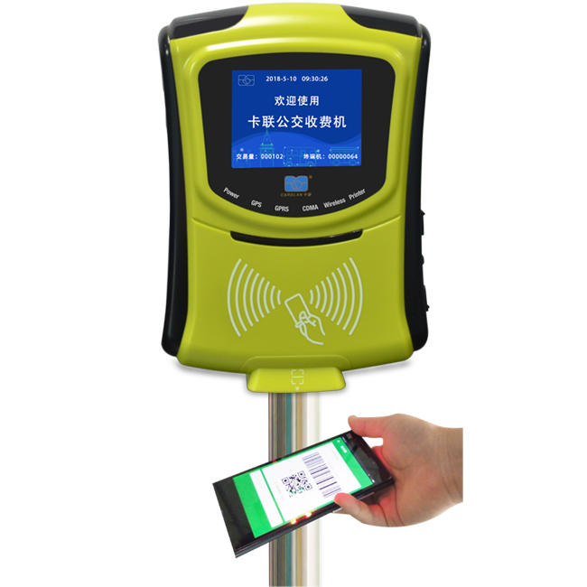 美觀大氣實(shí)惠掃碼公交車(chē)載機(jī)