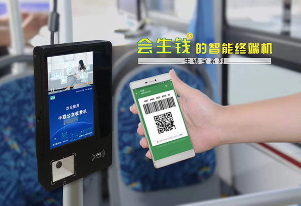 車(chē)載掃碼機(jī)