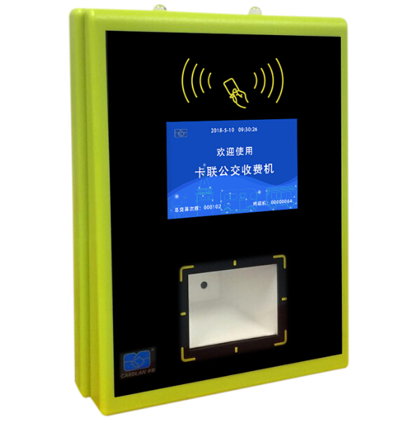 公交收費系統(tǒng)