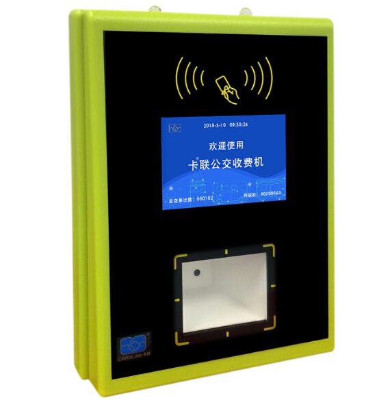 掃碼公交刷卡機(jī) 掃碼公交刷卡機(jī)