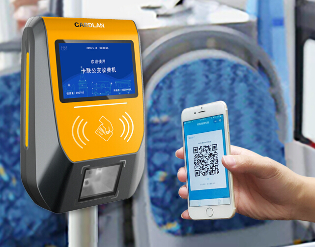 公交移動支付 公交掃碼程序