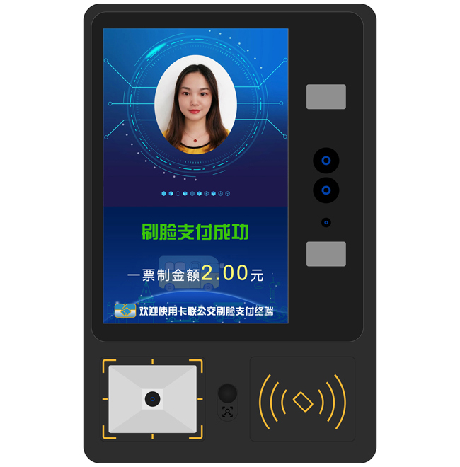 人臉識(shí)別（刷臉）公交收費(fèi)刷卡機(jī)