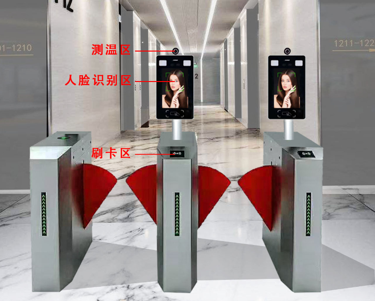 刷臉測(cè)溫道閘機(jī)