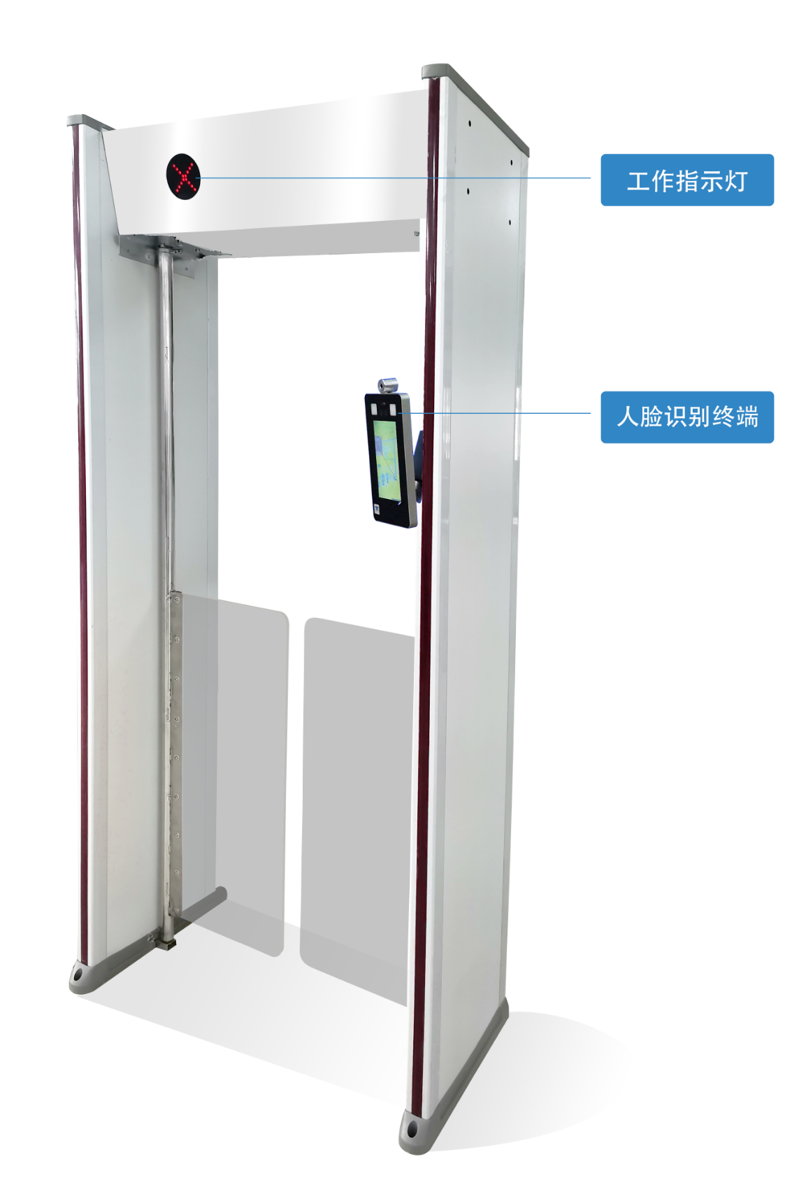 人臉識(shí)別測(cè)溫安檢門