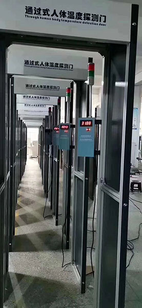 通過式人體溫度探測(cè)門