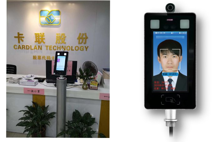 自動(dòng)測(cè)溫人臉識(shí)別一體機(jī)