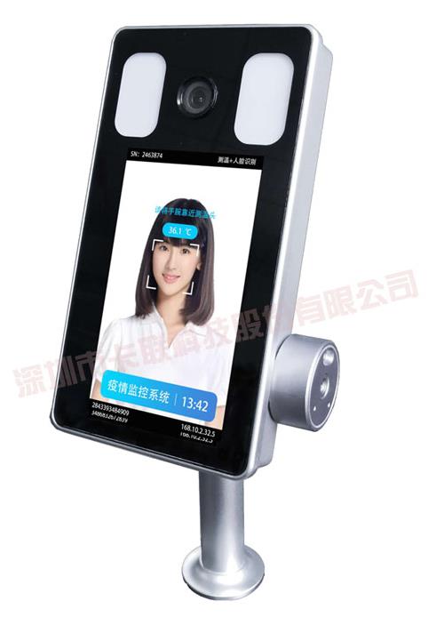 人臉識(shí)別測(cè)溫門禁 人臉識(shí)別測(cè)溫門禁