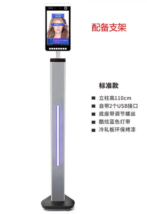 自動(dòng)人臉識別刷卡機(jī)