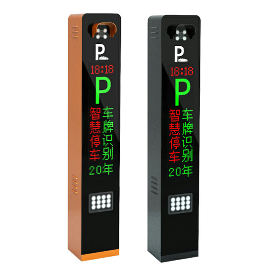 智慧停車車牌識(shí)別,車牌識(shí)別收費(fèi)停車場(chǎng)系統(tǒng)