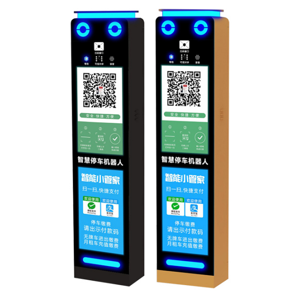 車牌識(shí)別一體機(jī),自動(dòng)車牌識(shí)別系統(tǒng)